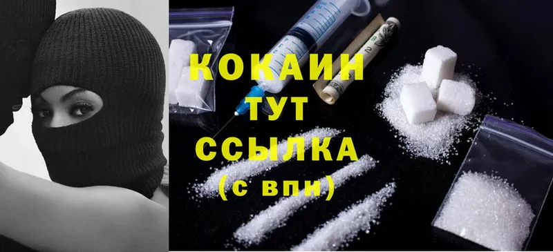 COCAIN FishScale Данилов